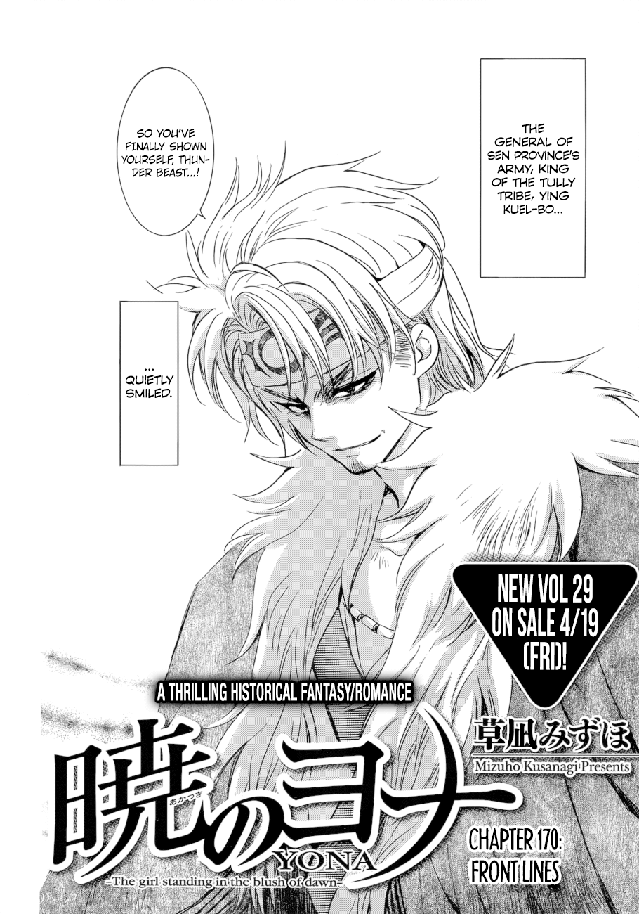 Akatsuki No Yona Chapter 170 image 03